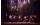 Esquina-Carlos-Gardel-tango-show